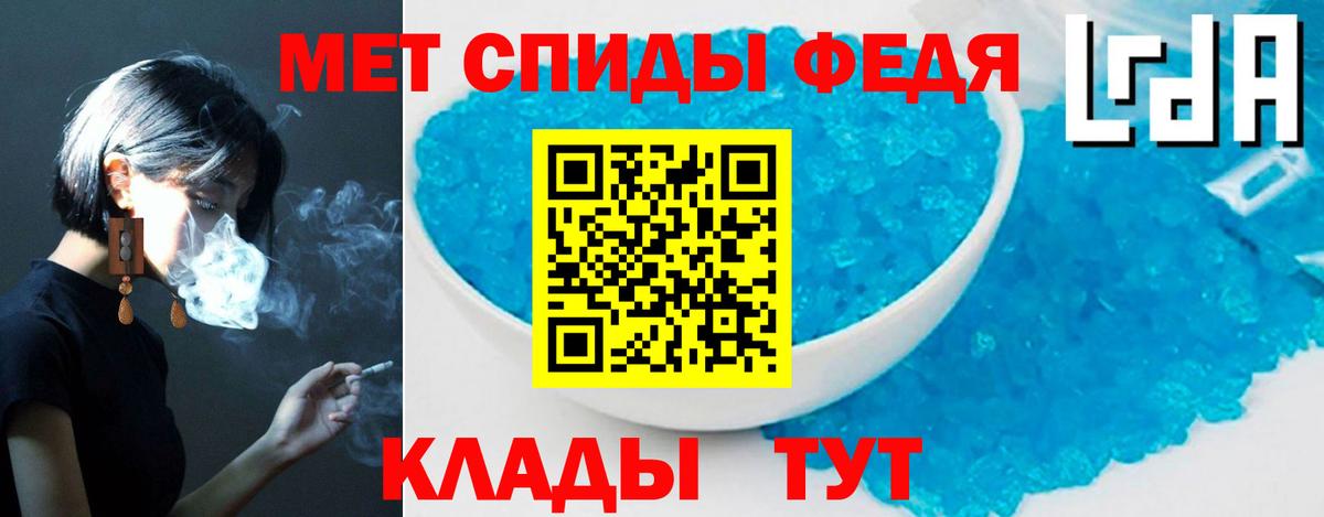 Амфетамин Premium  Вход с VPN  Амфетамин  Шахты 