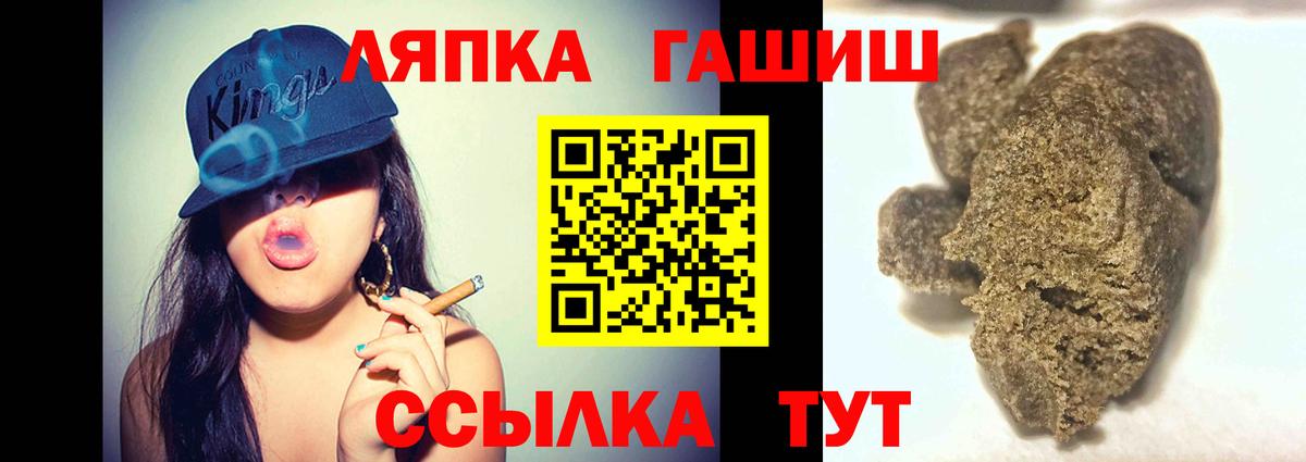 Шахты  ГАШ  ГАШ ice o lator  Вход с VPN  Гашиш hashish 