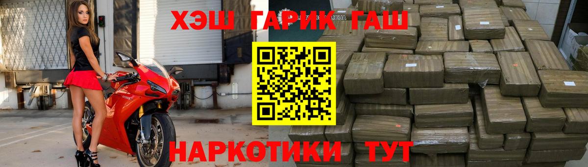 Гашиш VHQ Шахты