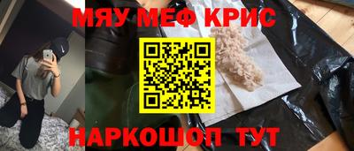 шишки Мариинск