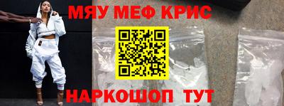 шишки Мариинск
