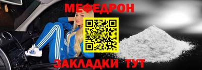 шишки Мариинск