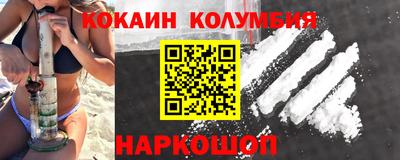шишки Мариинск