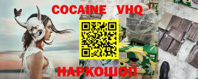 шишки Мариинск
