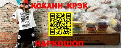 дмт Малгобек