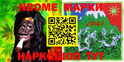меф Малоярославец