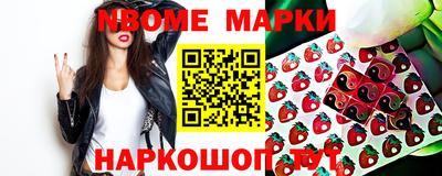 шишки Мариинск