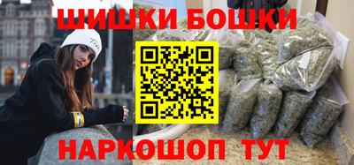 шишки Мариинск