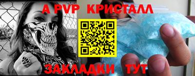 шишки Мариинск