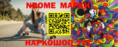 дмт Малгобек