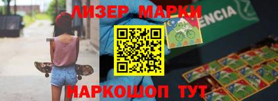 меф Малоярославец