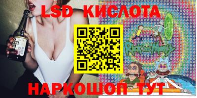 шишки Мариинск