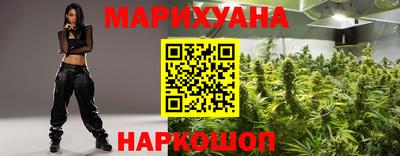шишки Мариинск