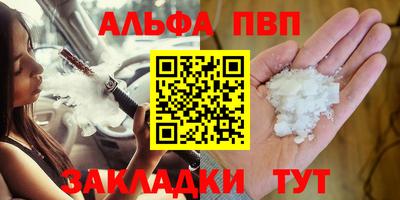 шишки Мариинск