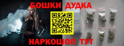 меф Малоярославец