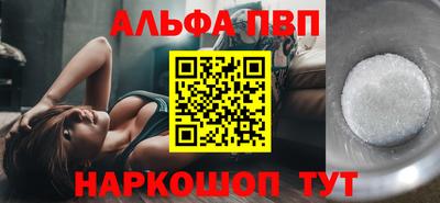 меф Малоярославец