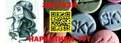 меф Малоярославец
