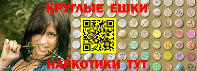 меф Малоярославец