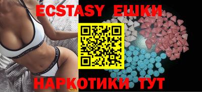 дмт Малгобек