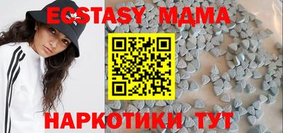 меф Малоярославец