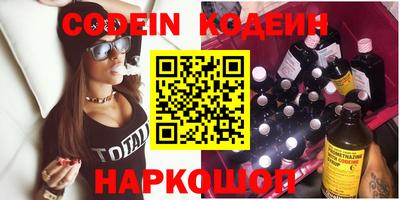 шишки Мариинск
