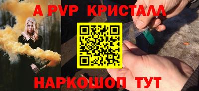меф Малоярославец