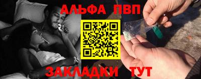 шишки Мариинск