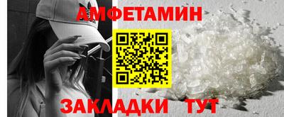 дмт Малгобек