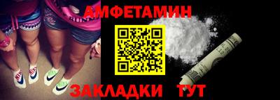 шишки Мариинск