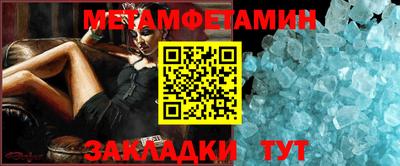 меф Малоярославец