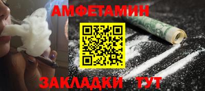 шишки Мариинск