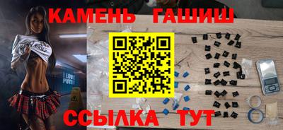 шишки Мариинск