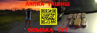 дмт Малгобек