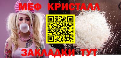 шишки Мариинск
