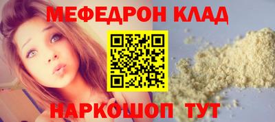 шишки Мариинск