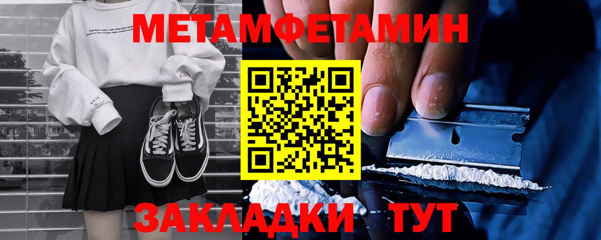 Шахты  МЕТАМФЕТАМИН Декстрометамфетамин 99.9%  Метамфетамин  МЕТАМФЕТАМИН Декстрометамфетамин 99.9%  Вход с VPN 