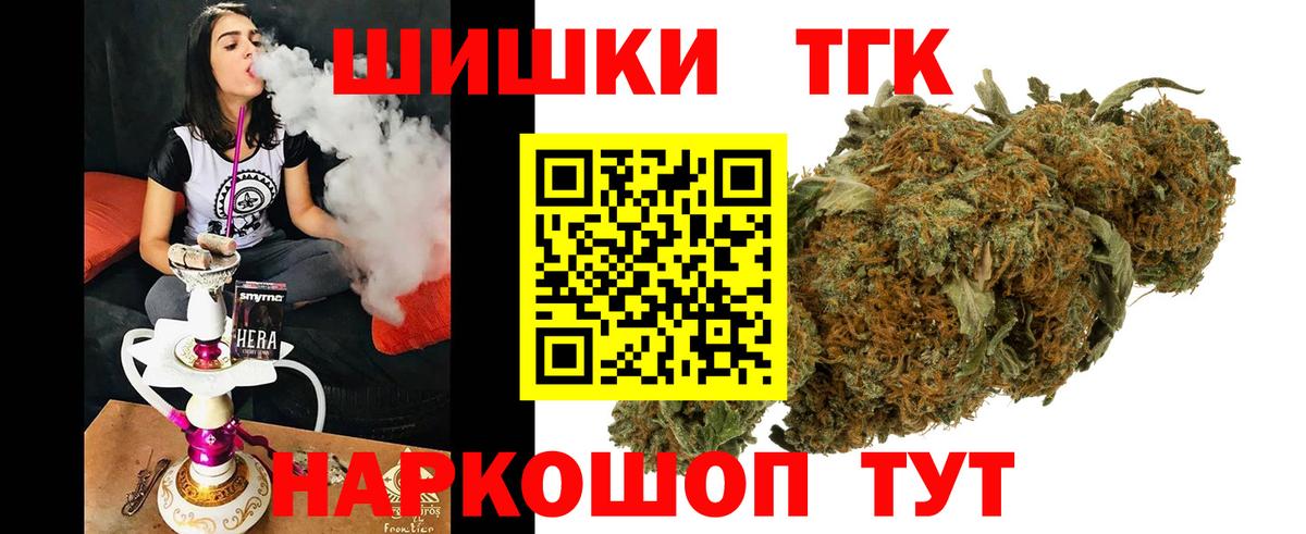 Конопля Ganja Шахты