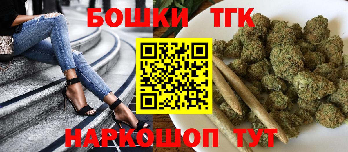 Шахты  Конопля SATIVA & INDICA  Вход с VPN  Шишки марихуана гибрид 